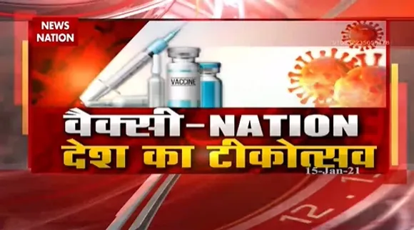 Corona Vaccination : वैक्सीन आपको कैसै लगेगी...स्टेप बाई स्टेप देखिए