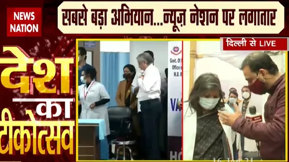 CoronaVaccinationDay: महिला डॉक्टर ने लगवाया कोरोना का टीका, देखें टीकाकरण के बाद कैसा होता है महसूस