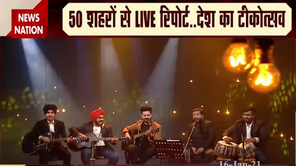 CoronaVaccinationDay: कोरोना वैक्सीनेशन डे पर गाना, बजाने और मस्ती के साथ करें अपने दिन की शुरूआत