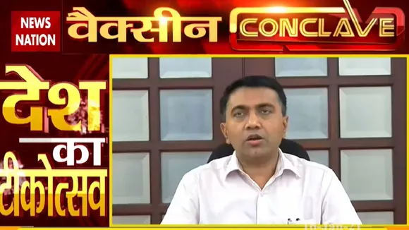 CoronaVaccinationDay: कोरोना वैक्सीनेशन डे पर गोवा के CM प्रमोद सावंत Exclusive, देखें रिपोर्ट