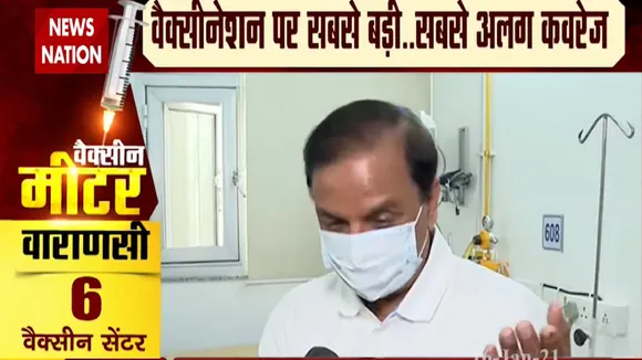CoronaVaccinationDay: BJP नेता डॉक्टर महेश शर्मा ने लगावाया टीका, देखें Exclusive Report