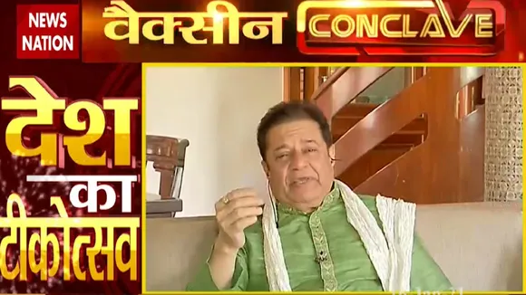 CoronaVaccinationDay: कोरोना वैक्सीनेशन पर अनूप जलोटा के सुरीला भजन, देखें Exclusive रिपोर्ट