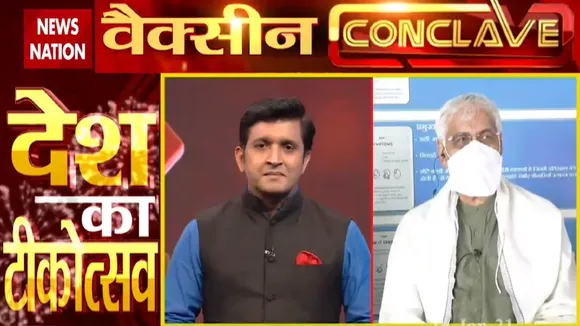 CoronaVaccinationDay: कोरोना वैक्सीनेशन डे पर टीएस सिंह देव ने की वैक्सीन की सराहना, देखें रिपोर्ट