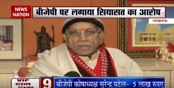 15 जनवरी वाले दिन 50 से लेकर 100 करोड़ रुपये तक दान समाज ने किया है- महासचिव,चंपत राय