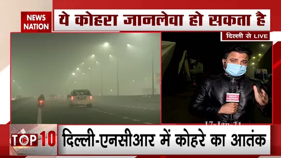 सर्दी का सितम: कोहरे की चपेट में आई पूरी राजधानी, पूरी रात सड़क पर रेंगती रही गाड़ियां