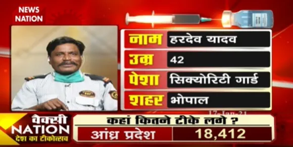 वैक्सीन लगने के बाद मुझे कोई परेशानी नहीं हो रही है और मैं बिना परेशानी के ड्यूटी कर रहा हूं- हरदेव यादव