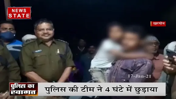 एमपी: अपहरणकर्ताओं से पुलिस ने बच्ची को 4 घंटे में छुड़ाया, गांव वालों ने बैंड बाजे से किया स्वागत