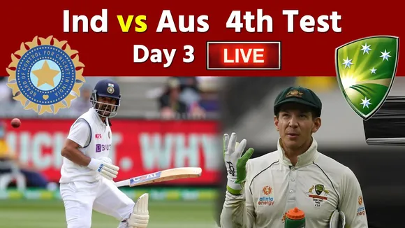 Ind Vs Aus Brisbane, Day 3: Shardul Thakur और Washington Sundar ने पारी को संभाला| NN SPORTS