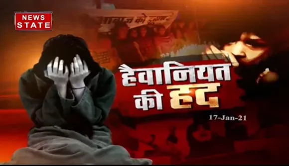 MP News : कब सुरक्षित होंगी एमपी में महिलाएं | Debate Show | News State MP CG