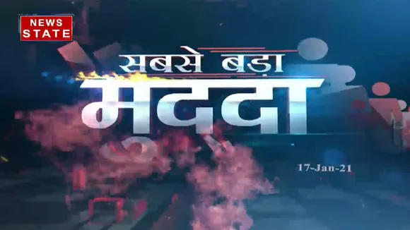 Sabse Bada Mudda : अब विरोध का तांडव होगा