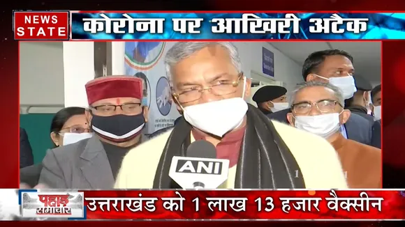 उत्तराखंड में भी शुरू हुआ Vaccination, शैलेन्द्र द्विवेदी को लगा पहला कोरोना टीका