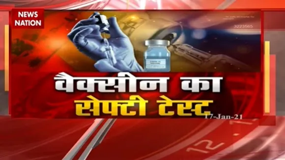 Corona Vaccine :वैक्सीनेशन के 24 घंटे बाद क्या है हाल, आपके हर सवाल का पक्का जवाब