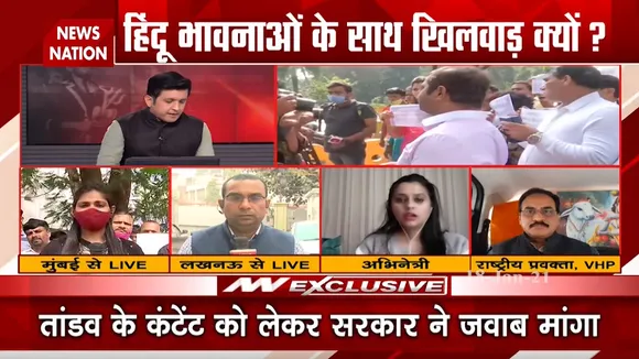 Tandav Controversy: 'तांडव' के कंटेंट को लेकर सरकार ने मांगा जवाब, अमेजन ऑफिस के बाहर BJP करेगी प्रदर्शन