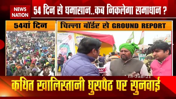 Farmers Protest: क्या है किसानों की आगे की रणनीति,  चिल्ला बॉर्डर से देखें Ground Report