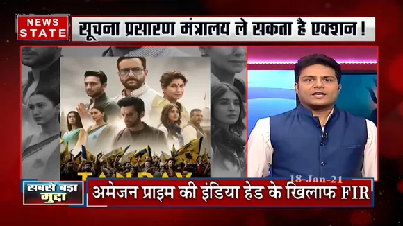 Sabse Bada Mudda : OTT के कंटेंट की निगरानी क्‍यों नहीं?