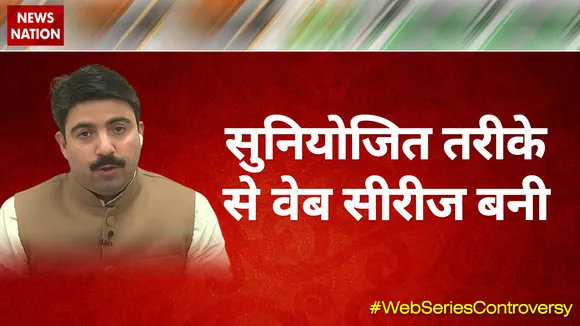 सुनियोजित तरीके से वेब सीरीज बनी : शलभ मणि त्रिपाठी
