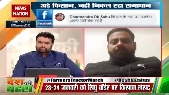 अगर ट्रैक्टर मार्च निकलेगा तो देश की शान को धक्का पहुंचेगा : धीरज शर्मा