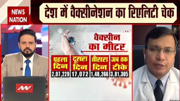 CoronaVaccination: डॉक्टर से जानें, कितनी सेफ है कोरोना वैक्सीन