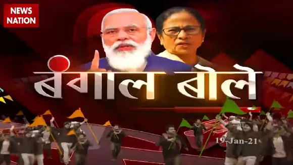 Bengal Bole: विद्यानाथ झा के साथ जानिए क्या कहना है नंदीग्राम की जनता का मूड, किसकी होगी जीत