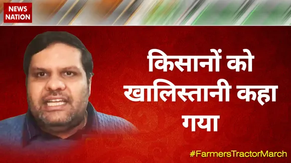 किसानों को खालिस्तानी कहा गया : प्रो. गौरव वल्लभ, कांग्रेस प्रवक्ता