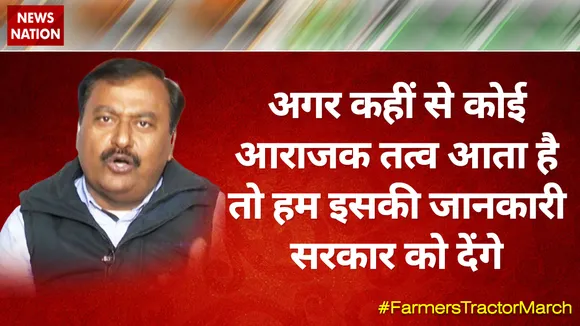 अगर कहीं से कोई अराजक तत्व आता है तो हम इसकी जानकारी सरकार को देंगे: सुरेंद्र राजपूत, कांग्रेस प्रवक्ता