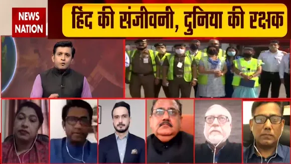 VaccineMaitriConclave: 6 देशों से वैक्सीन मैत्री CONCLAVE, देखें NewsNation की सबसे बड़ी कवरेज