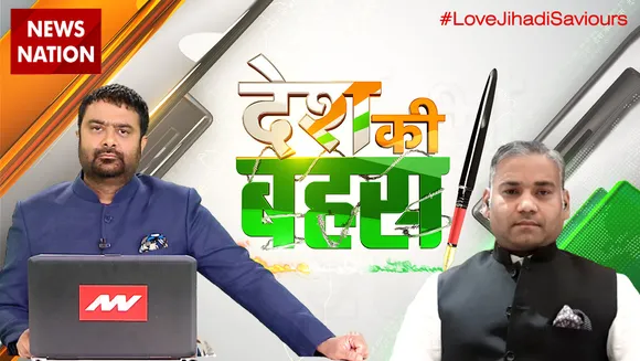 जमीयत उल हिंद ये नहीं कहता है कि किसे न्याय मिलेगा किसे नहीं : एहतेशाम हाशमी