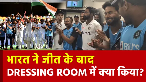 Ind Vs Aus : जीत के बाद Dressing Room की Exclusive तस्वीरें