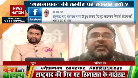 वीर सावरकर का भी सम्मान होना चाहिए : ऋषि शर्मा