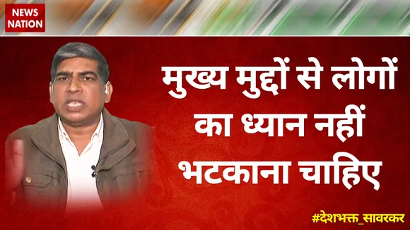 मुख्य मुद्दों से लोगों का ध्यान नहीं भटकाना चाहिए : अब्दुल हफीज गांधी, प्रवक्ता, SP