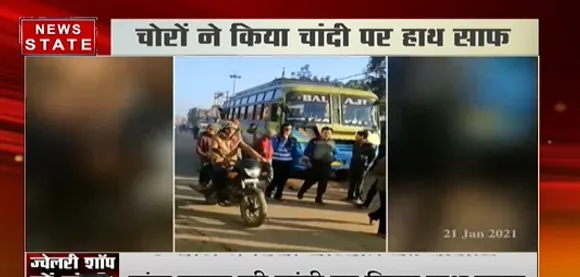 शिवपुरी इलाके में ज्वेलरी की दुकान से लाखों की चोरी