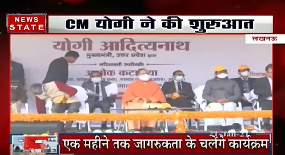 सीएम योगी ने लखनऊ आवास पर किया सड़क सुरक्षा माह का आगाज