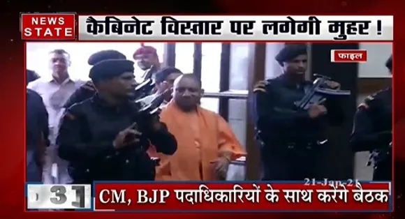 जेपी नड्डा का दो दिवसीय लखनऊ दौरा | UP News
