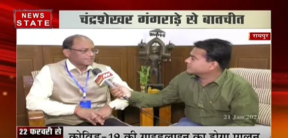 बजट सत्र पर क्या बोले चंद्रशेखर गंगराड़े देखिए Exclusive