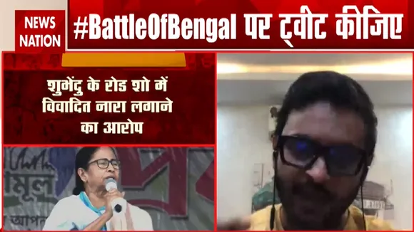BattleOfBengal: बंगाल की लड़ाई...बम-गोले पर क्यों आई, देखें TMC नेता तौसीफ रहमान Exclusive