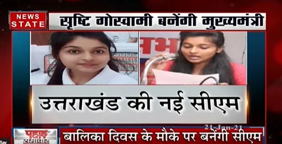 CUT TO CUT :  वोट के लिए अजमल का इस्लाम खतरे में  ? 