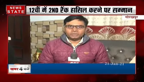 पीएम मोदी के साथ परेड देखेगी दिव्यांग | Gorakhpur News