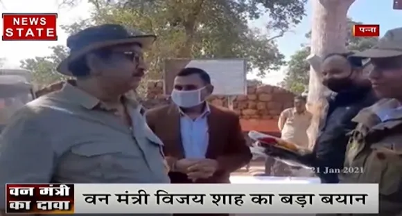 मध्य प्रदेश वन मंत्री ने की पन्ना टाइगर रिज़र्व की तारीफ़, प्रबंधन को दी बधाई
