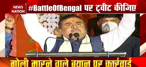 West Bengal Election 2021 : पहले बम गोला...अब भड़काऊ बोल | Latest News