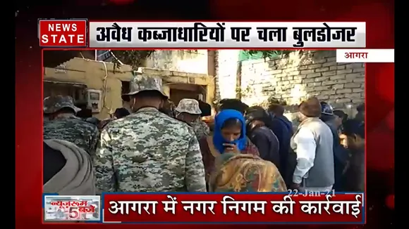 आगरा में अवैध कब्जाधारियों पर चला बुलडोजर
