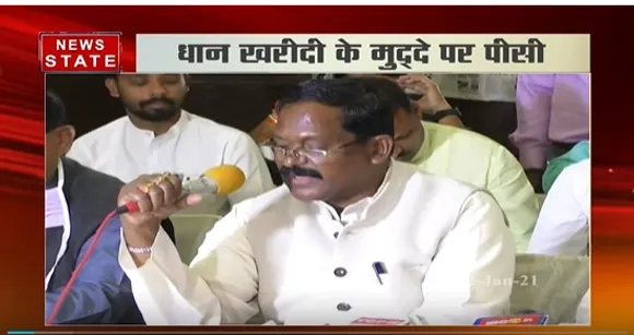 रायपुर में कांग्रेस ने प्रेस कॉन्फ्रेंस कर बीजेपी पर साधा निशाना, कहा- बीजेपी किसान विरोधी है ।
