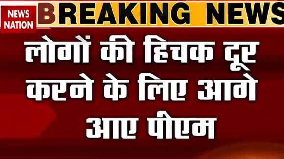CoronaVaccination: PM मोदी लगवा सकते हैं कोरोना वैक्सीन, देखें रिपोर्ट
