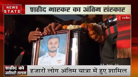 शहीद भास्कर पांडेय की आखिरी विदाई, विशाखपट्ट्नम में हार्ट अटैक से हुआ था निधन | News State MP CG