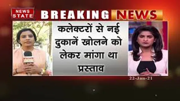 आबकारी आयुक्त के प्रस्ताव को किया निरस्त, कलेक्टरों से नई दुकानें खोलने का मांगा था प्रस्ताव