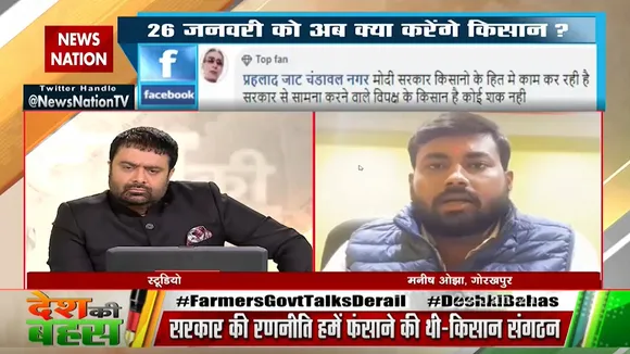 सरकार की ओर से काला कानून पास किया गया है : मनीष ओझा, गोरखपुर, दर्शक