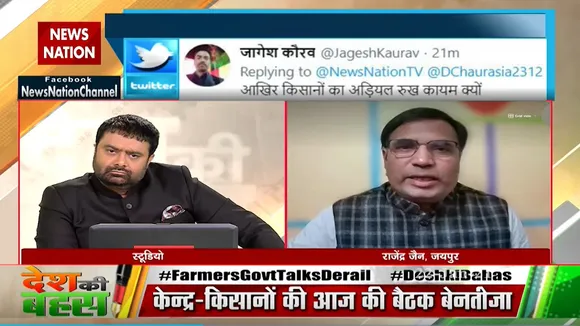 किसान कानून को सही तरीके से समझाया नहीं गया : राजेंद्र जैन, जयपुर, दर्शक