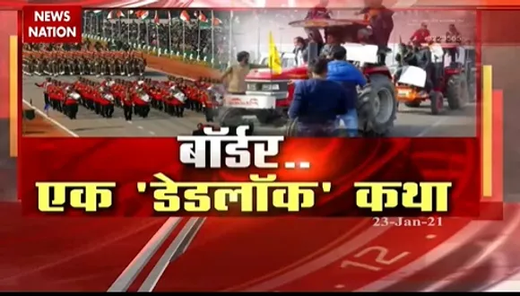 Farmers Protest Day 60th : 26 जनवरी की ऐसी तैयारी...पहले नहीं देखी होगी | Latest News | News State