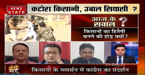 Apke Mudde : कटोरा किसानी, उबाल सियासी ? | Latest Debate Show | News State MP CG