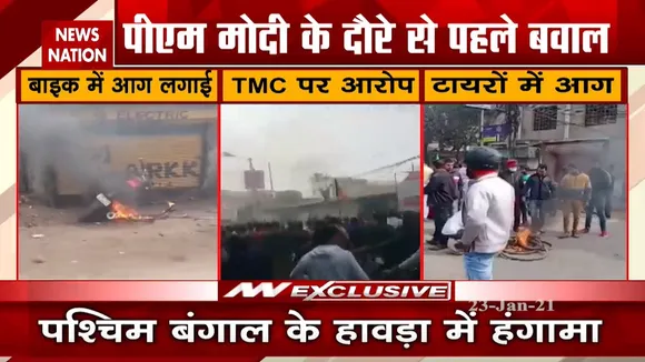 पीएम मोदी के दौरे से पहले बंगाल में बवाल, BJP-TMC कार्यकर्ताओं में झड़प