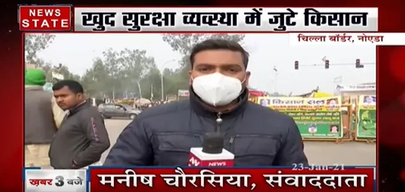 Noida News : फर्जी बम की खबर से किसान सजग | Fake Bomb | Chilla Border | News State UP UK